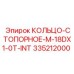 335212000 КОЛЬЦО-СТОПОРНОЕ-M-18DX1-0T-INT Epiroc