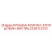 Компактная крышка гидравлического клапана Epiroc артикул 2236113310