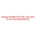 6266306100 ИНВЕРТОР-NXL-46-ДЛЯ-15-40-G9 Epiroc