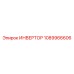 1089966606 ИНВЕРТОР Epiroc