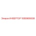 1089966608 ИНВЕРТОР Epiroc