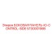 5730001988 БОКОВАЯ ПАНЕЛЬ-IO-CONTROL-SIDE Epiroc
