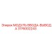 Контроллер Epiroc 3176002243 в антивибрационном корпусе
