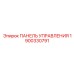 1900330791 ПАНЕЛЬ УПРАВЛЕНИЯ Epiroc