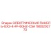 1900202772 ЭЛЕКТРИЧЕСКАЯ ПАНЕЛЬ-GX2-4-FF-60HZ-CSA Epiroc