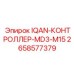 2658577379 IQAN-КОНТРОЛЛЕР-MD3-M15 Epiroc