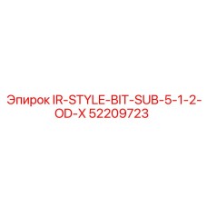 52209723 IR-STYLE-BIT-SUB-5-1-2-OD-X Epiroc