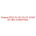 89011000 IR112-FV-IR-112-FT-КЛАПАН-REV-E от Epiroc