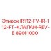89011000 IR112-FV-IR-112-FT-КЛАПАН-REV-E от Epiroc