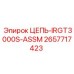 Специализированная цепь артикул 2657717423 IRGT3000S