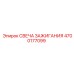Премиальная свеча зажигания с иридиевым покрытием Epiroc 4700177099
