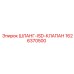 1626370500 ШЛАНГ-ISD-КЛАПАН Epiroc
