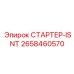 2658460570 СТАРТЕР-ISNT Epiroc