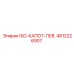 4812226907 ISO-КАПОТ-ЛЕВ. Epiroc