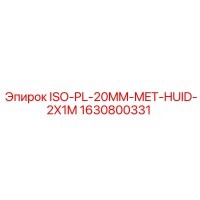 1630800331 ISO-PL-20MM-MET-HUID-2X1M Epiroc