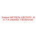 603510100 НИППЕЛЬ-ШЕСТИГР.-ISO-7-R-250XISO-7 Epiroc
