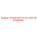 1631058400 ТРУБА ISO7-R П2+ 80Л Epiroc