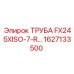 1627133500 ТРУБА FX245XISO-7-R Epiroc