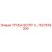 1627635200 ТРУБА ISO7R1 1/... Epiroc