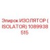 1089938515 ИЗОЛЯТОР (ISOLATOR) Epiroc