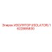 1622885830 ИЗОЛЯТОР (ISOLATOR) Epiroc