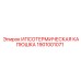 1901001071 ИПСОТЕРМИЧЕСКАЯ КАПЮШКА Epiroc
