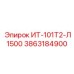 3863184900 ИТ-101Т2-Л1500 Epiroc