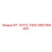 3863184400 ИТ-101Т2-Л350 Epiroc