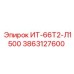 3863127600 ИТ-66Т2-Л1500 Epiroc