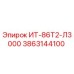 3863144100 ИТ-86Т2-Л3000 Epiroc