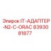 8393081877 IT-АДАПТЕР-N2-C-ORAC Epiroc