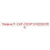 3742002165 IT-CAP-СБОР Epiroc