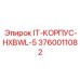 3760011082 IT-КОРПУС-HXBWL-5 Epiroc