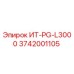 3742001105 ИТ-PG-L3000 Epiroc