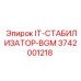3742001218 IT-СТАБИЛИЗАТОР-BGM Epiroc