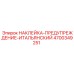 4700349251 НАКЛЕЙКА-ПРЕДУПРЕЖДЕНИЕ-ИТАЛЬЯНСКИЙ Epiroc