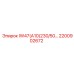 2200902672 - IW47(A10)230/50 - Epiroc
