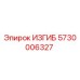 Деталь ИЗГИБ 5730006327 производителя Epiroc для горнодобывающей техники