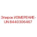 8440306467 ИЗМЕРЕНИЕ-UN Epiroc
