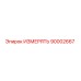 90002667 ИЗМЕРЯТЬ Epiroc