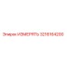 3216164200 ИЗМЕРЯТЬ Epiroc