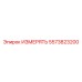 5573823200 ИЗМЕРЯТЬ Epiroc