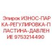 Биметаллическая пластина для систем давления дробилок