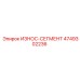 Сегмент 4749302236 для буровых станков Epiroc PowerROC