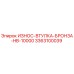 Оригинальная бронзовая втулка Epiroc 3363100039 HB-10000