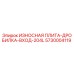 Оригинальная изнашиваемая плита дробилки Epiroc 5730004119