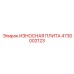 4730002123 ИЗНОСНАЯ ПЛИТА Epiroc