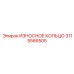 3115566505 ИЗНОСНОЕ КОЛЬЦО Epiroc