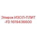 1619436600 ИЗОЛ-ПЛИТ-FD Epiroc
