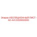 2202893000 ИЗОЛЯЦИОННЫЙ ЛИСТ-A0-A4 Epiroc